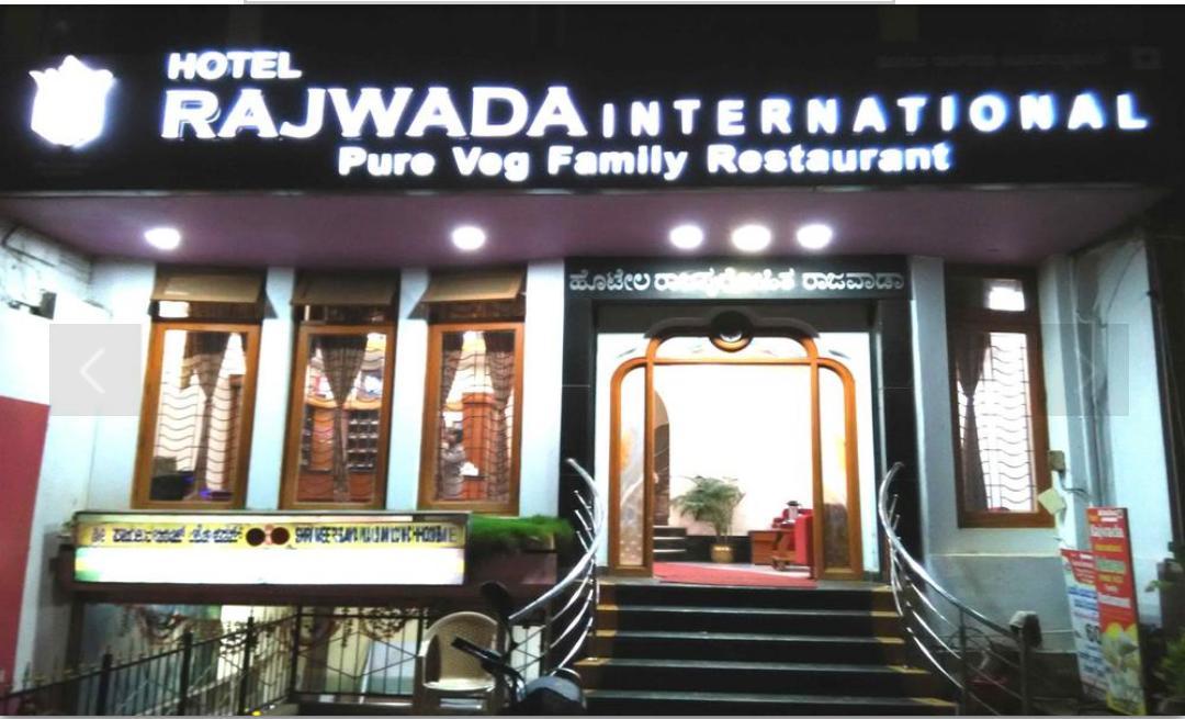 Hotel Rajwada International Belgaum Eksteriør bilde